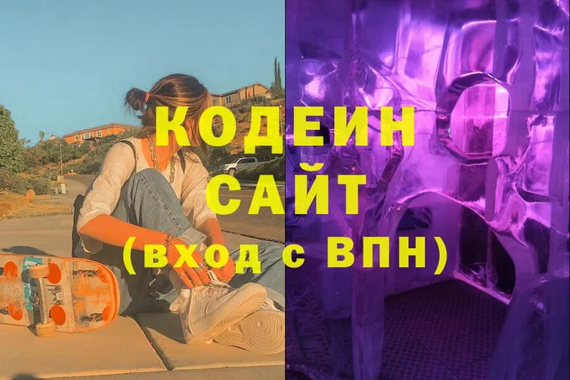 ссылка на мегу ONION  Алейск  Codein Purple Drank 